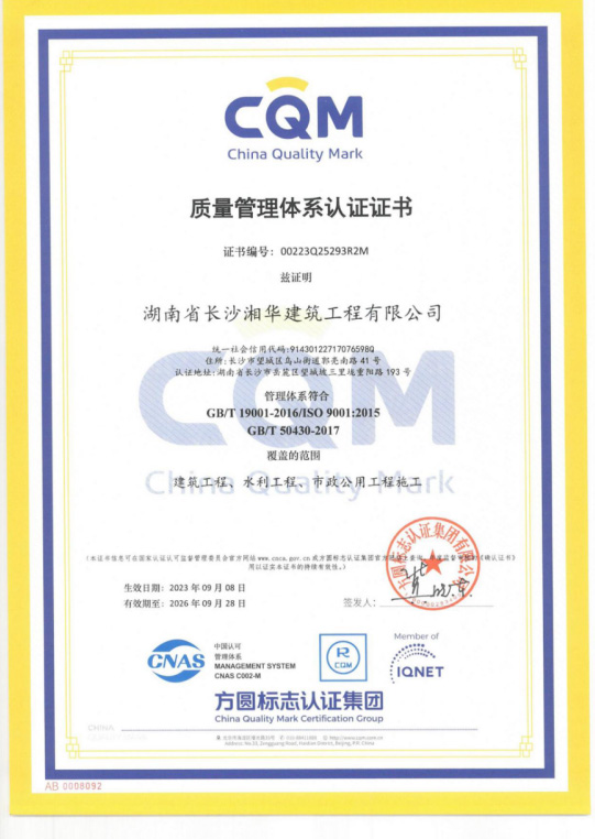 &#67;&#81;&#57;&#30005;&#23376;&#40;&#20013;&#22269;&#41;&#20114;&#21160;&#30334;&#31185;