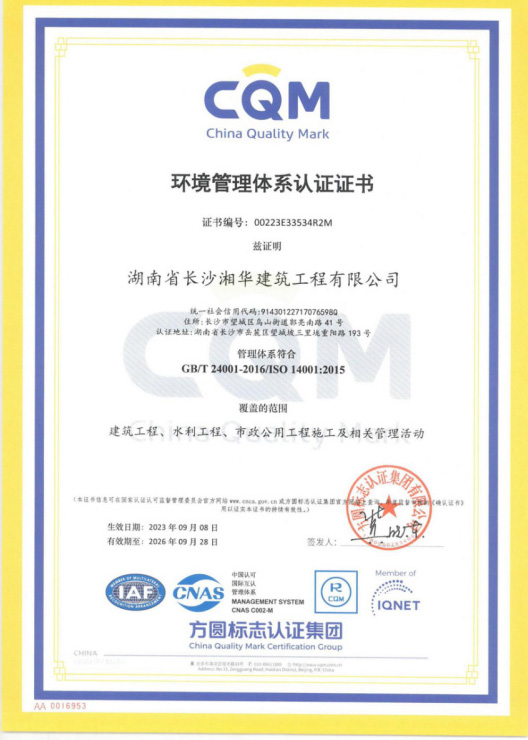 &#67;&#81;&#57;&#30005;&#23376;&#40;&#20013;&#22269;&#41;&#20114;&#21160;&#30334;&#31185;